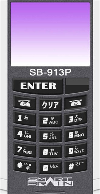 假面骑士555腰带模拟器手机版 截图 1