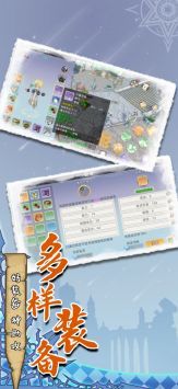 魔力佣兵团官网版 截图 3