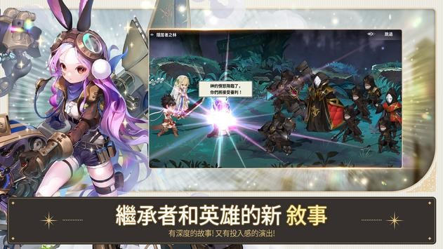 五颗星之地平线的记忆 截图 3