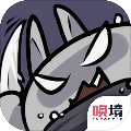 只兔不灭的勇者正式版