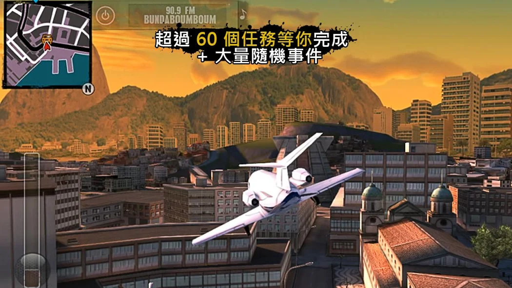 里约热内卢圣徒之城汉化版 截图 3