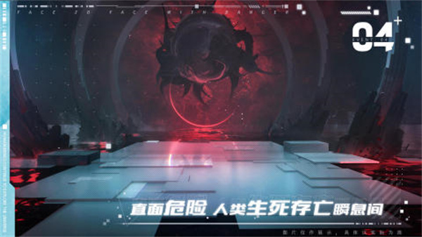 代号X5 截图 5