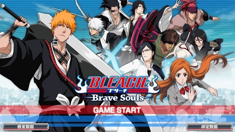 bleach brave souls官网版 截图 3