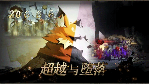 安尼姆的无尽旅途官方版 截图 5