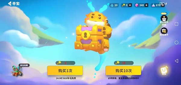决斗石灵之地官网版 截图 1