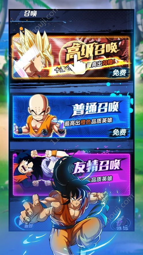 超赛龙珠无限钻石 截图 2
