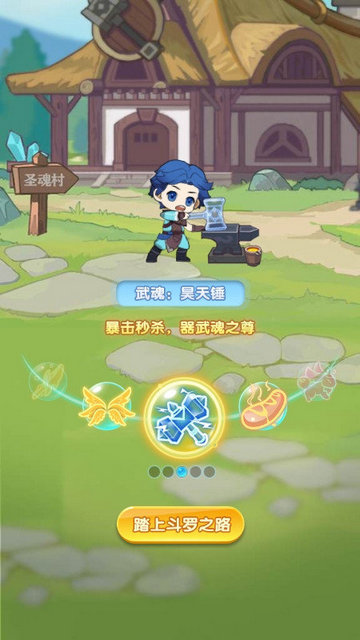 灵魂序章无限内购 截图 2