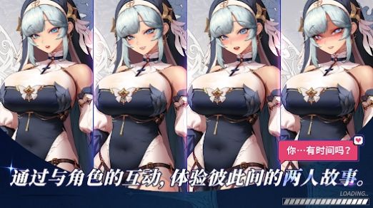 异世界佣兵团养成记官网版 截图 1