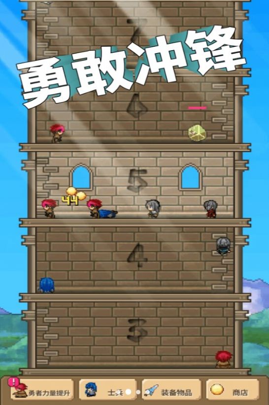 放置兵团成长之路 截图 1