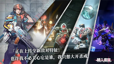 驱入虚空官方版 截图 1