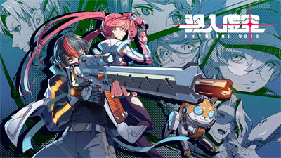 驱入虚空官方版 截图 3