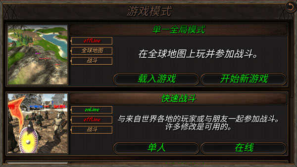钢铁之躯2新大陆无限属性 截图 4