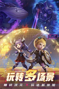 光明冒险官网版 截图 1