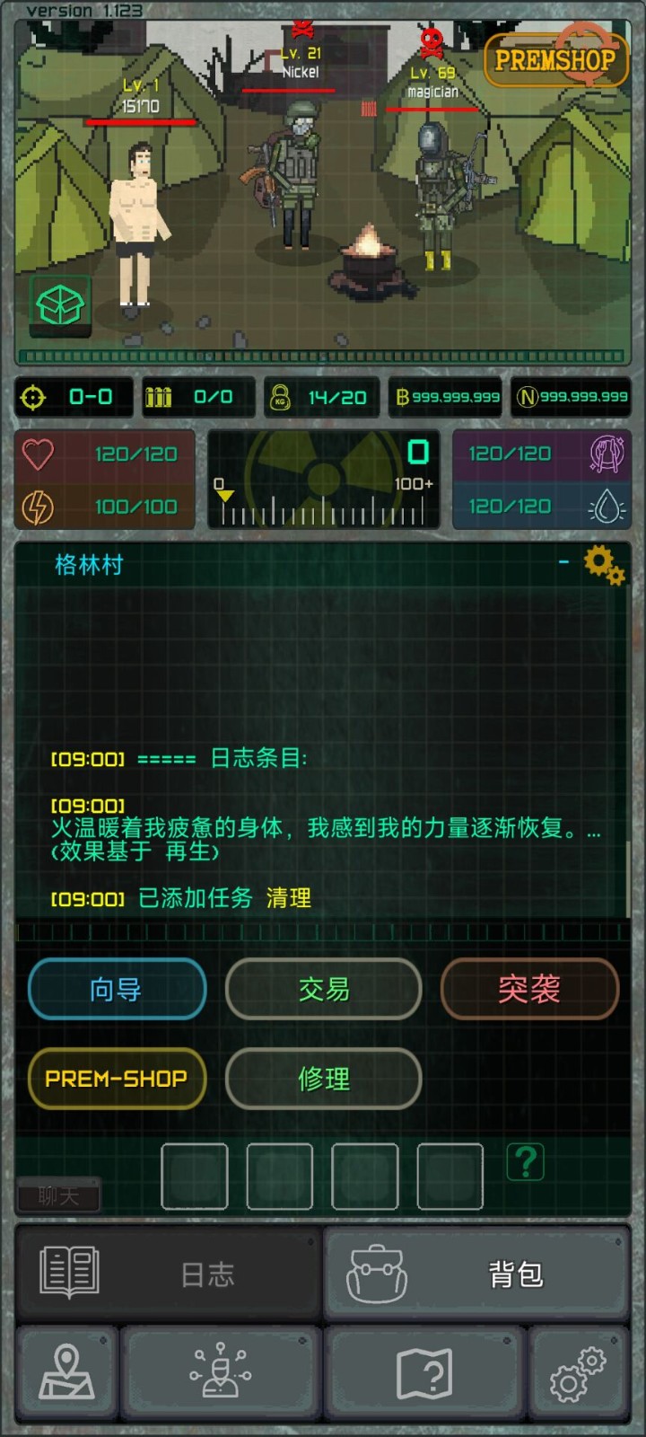 袖珍区无限金币 截图 5