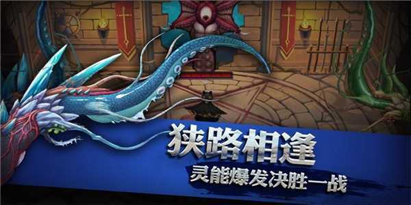 灵能冲击 截图 2
