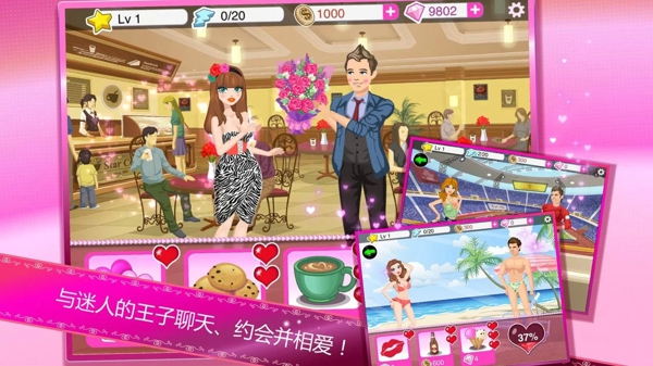 超级女星无限金币钻石 截图 2