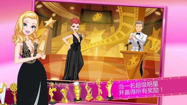 超级女星无限金币钻石 截图 4