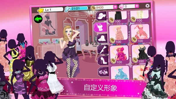 超级女星无限金币钻石 截图 3