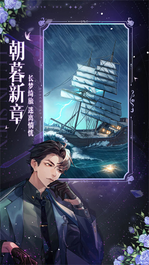 黑猫奇闻社官网版 截图 4