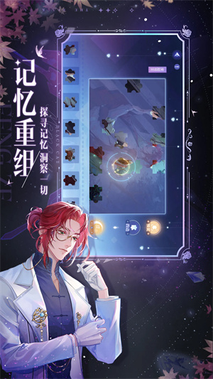 黑猫奇闻社官网版 截图 2