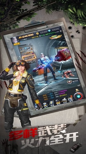 黎明生存无限金币无限钻石 截图 3