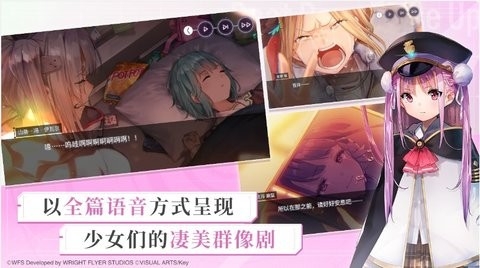 炽焰天穹官网版 截图 2