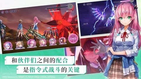 炽焰天穹官网版 截图 3