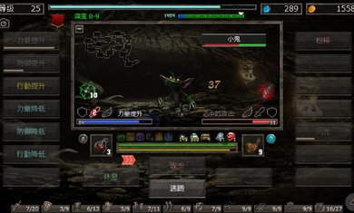 地狱之窟折相思 截图 2