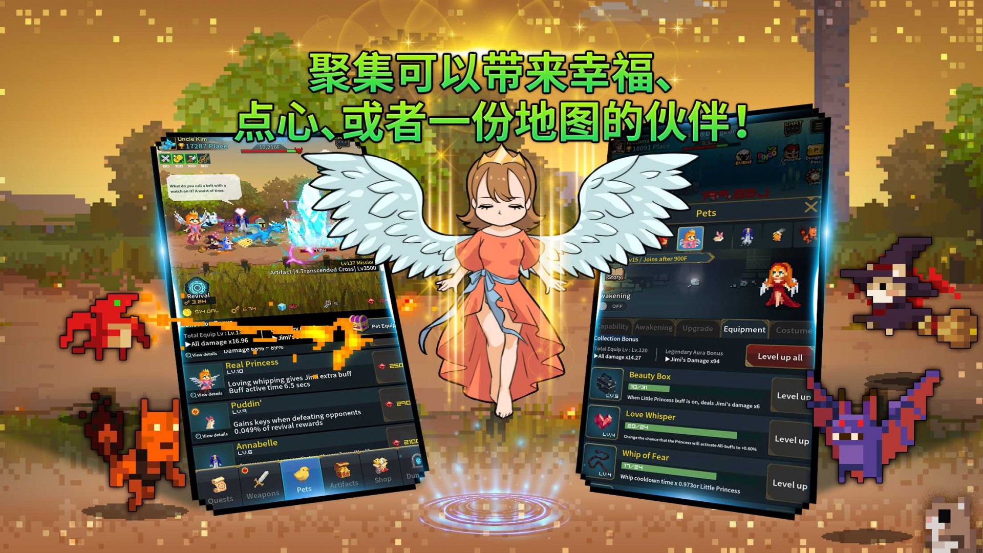 金丰植的英雄之旅 截图 2