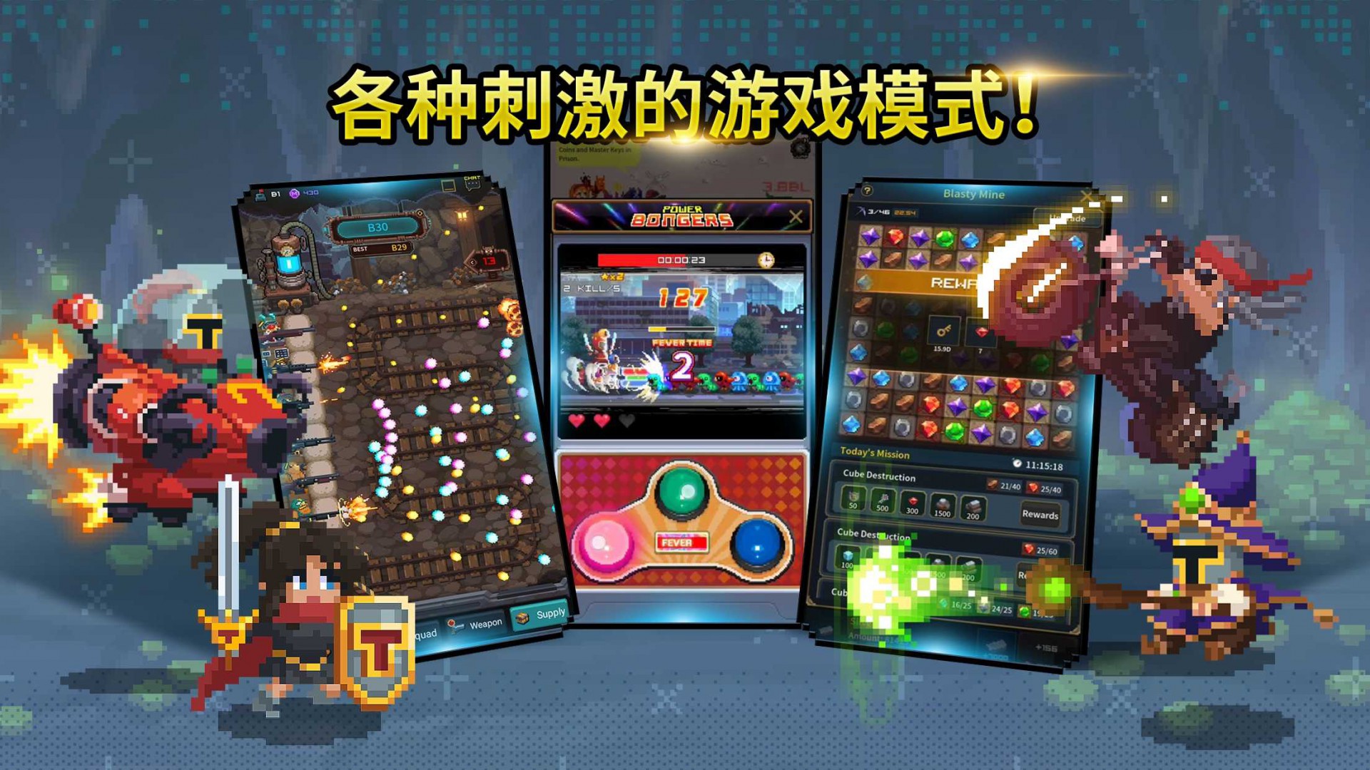 金丰植的英雄之旅 截图 1