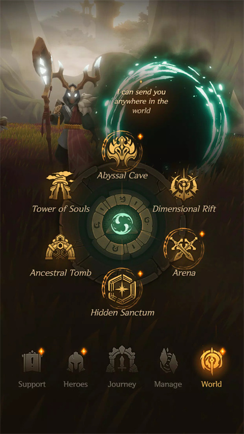 光之境Souls官网版 截图 3