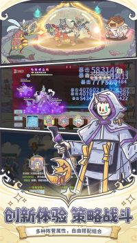 当神奇光芒落下官网版 截图 1