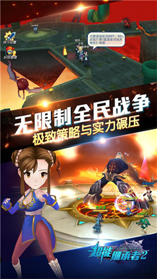 超能继承者2无限资源 截图 4