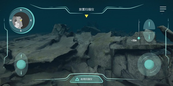 历史潜游中文版 截图 2