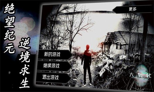 大氧化 截图 2