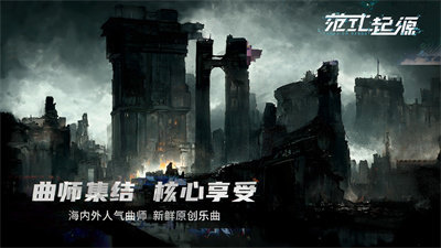 范式起源wiki 截图 1
