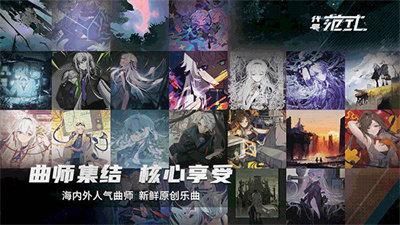范式起源wiki 截图 4