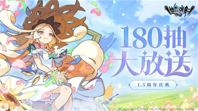 世界弹射物语官网版 截图 1