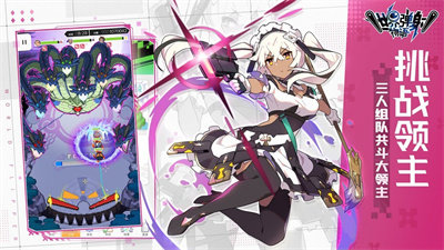 世界弹射物语官网版 截图 3