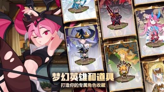 洛伊的移动要塞官网版 截图 1