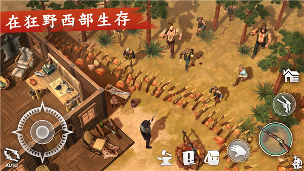 西部土地生存内置修改器 截图 1