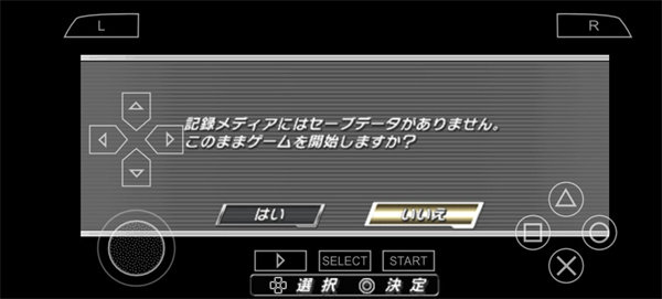 假面骑士巅峰英雄全人物解锁 截图 2