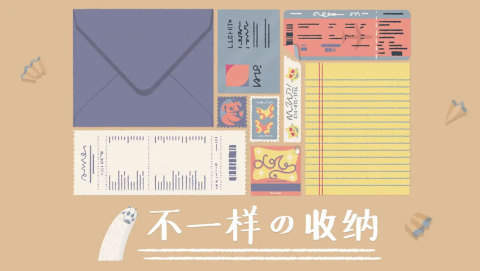 收纳达人无广告最新版 截图 2